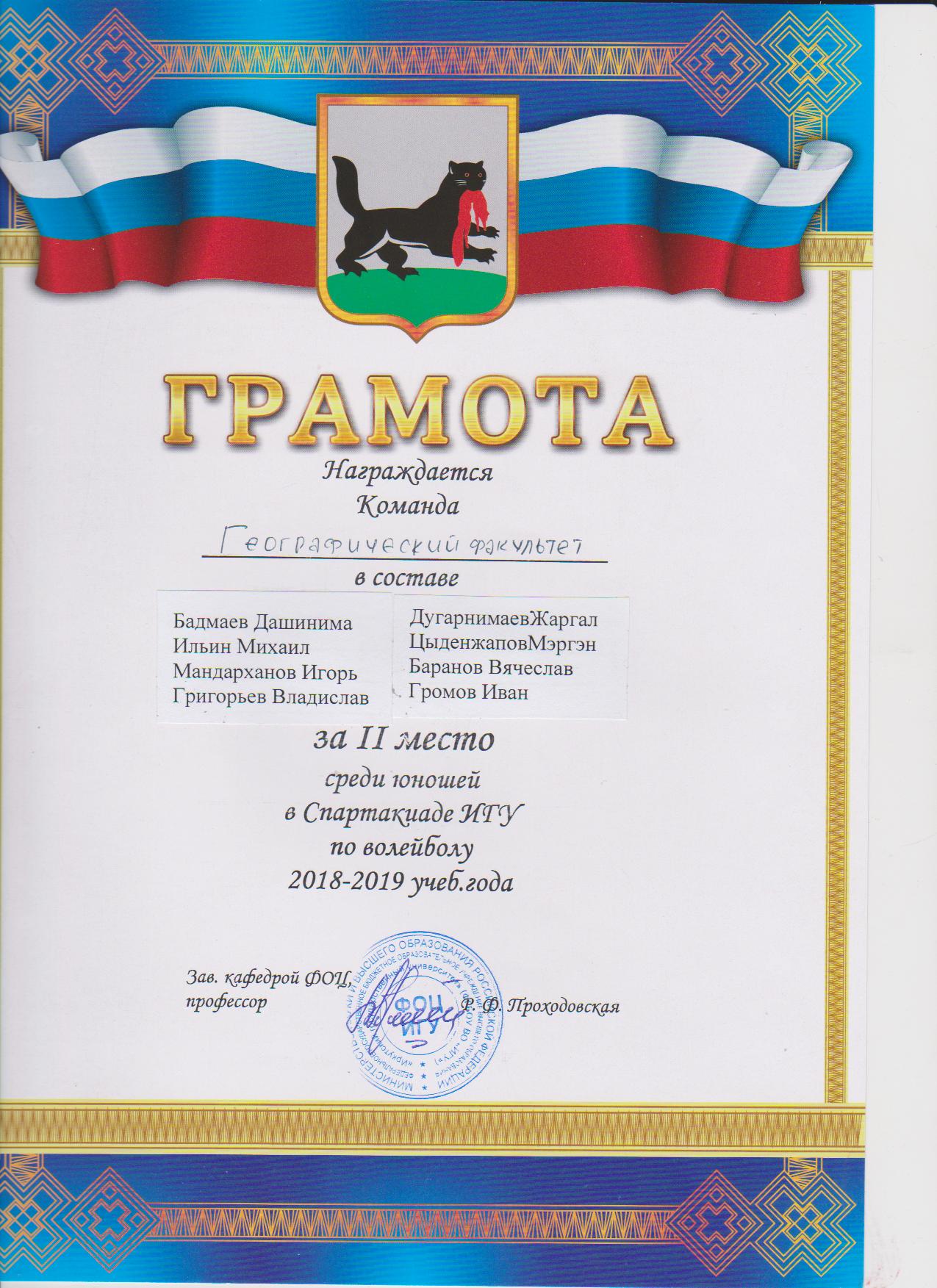К спорту