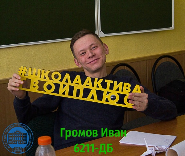 громов1 громов1