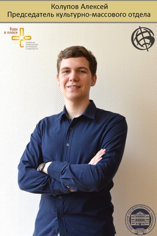 колупов колупов