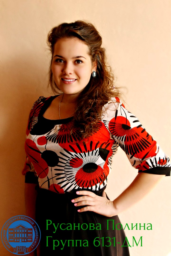 русанова русанова