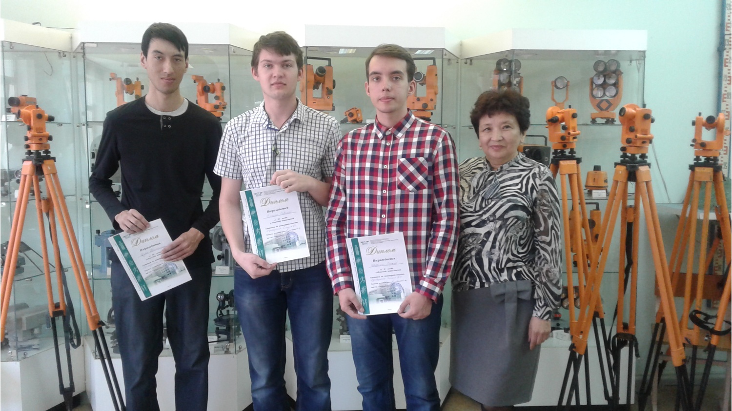 Олимпиада геодезия Олимпиада геодезия